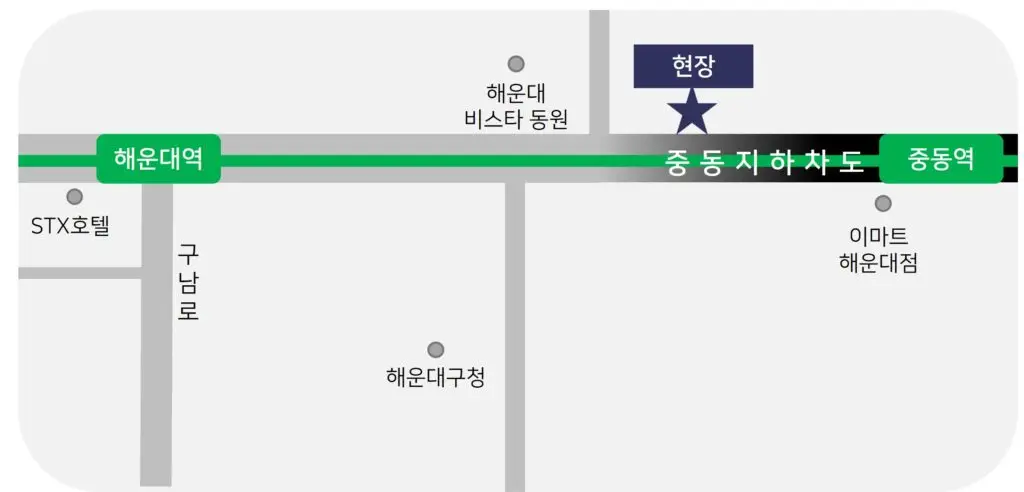 오시는길-현장